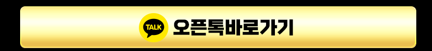 카톡 링크